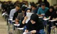 فراهم شدن امکان ویرایش حوزه آزمون پنجاه‌وسومین دوره آزمون پذیرش دستیار تخصصی